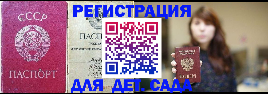 временная регистрация законно в Нягани